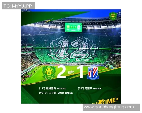 200年9月申花与国安激战回顾:经典对决再现足球激情与荣耀 200年9月申花与国安激战回顾:经典对决再现足球激情与荣耀